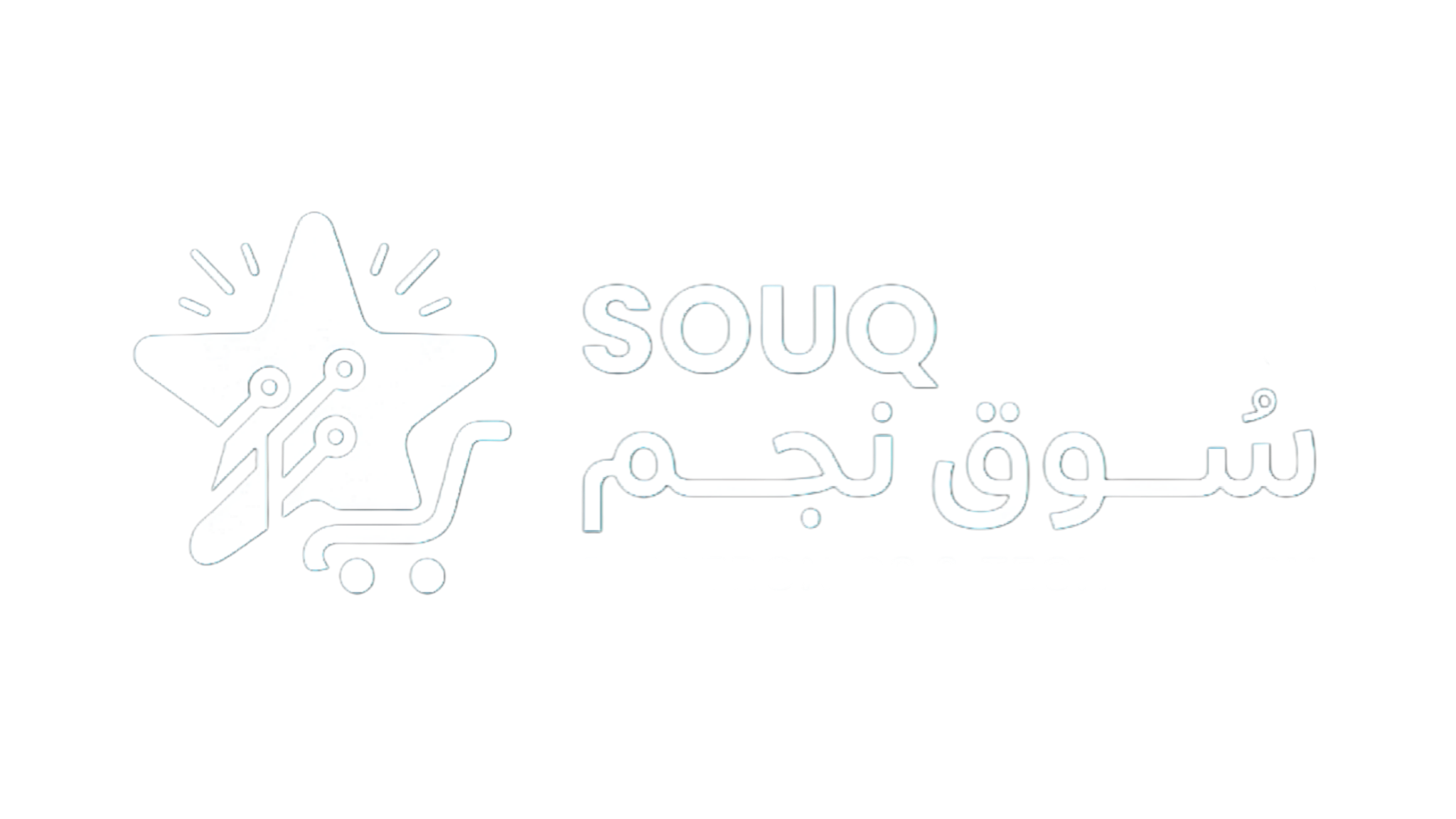 Souqnajm